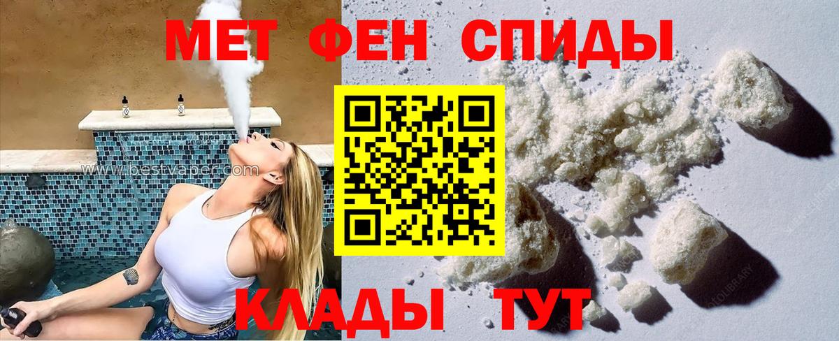 Amphetamine Premium Туймазы