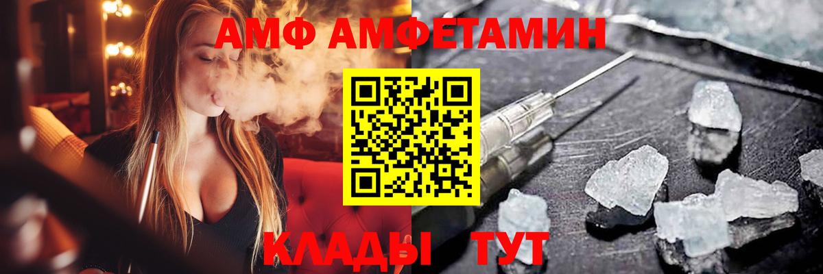 Амфетамин 97%  АМФ  Туймазы  Амфетамин  Вход с VPN 