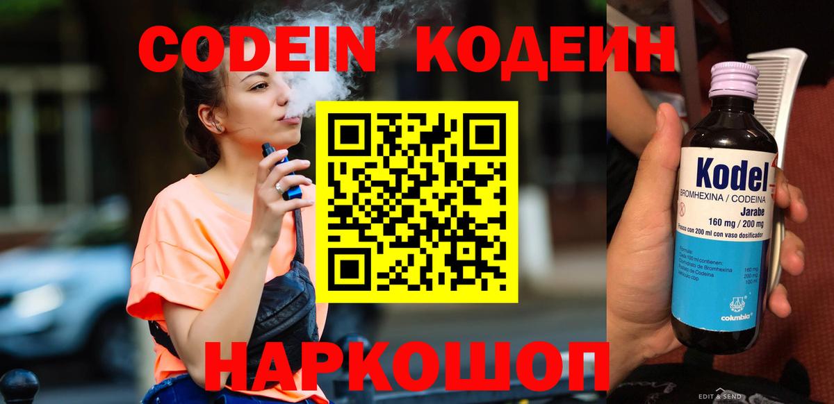 MDMA  Туймазы  А ПВП СОЛЬ кристаллы  Купить наркотик  Меф   Лсд 25  COCAIN  Каннабис  Вход с VPN 