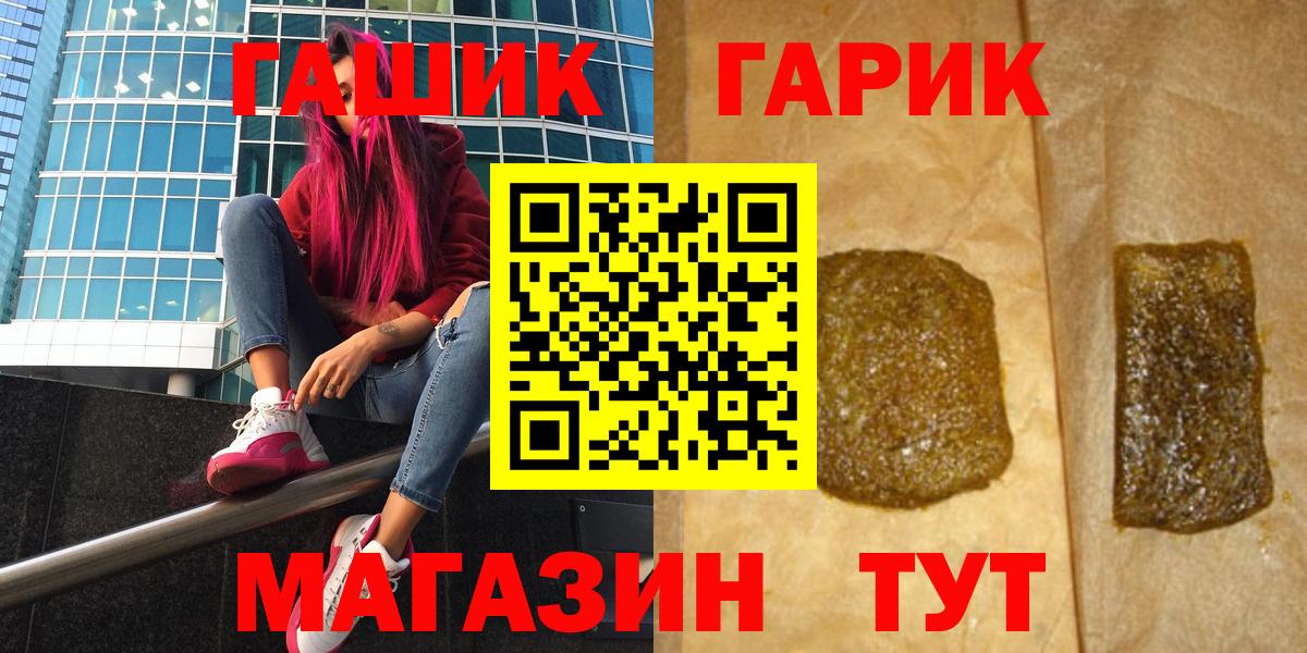 ГАШ хэш Туймазы