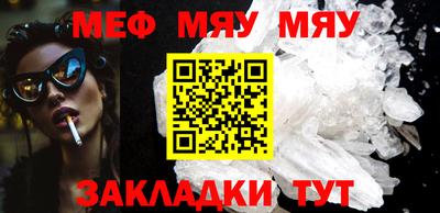 mdpv Малгобек