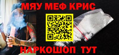 мет Малоярославец