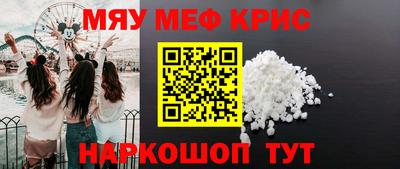 mdpv Малгобек