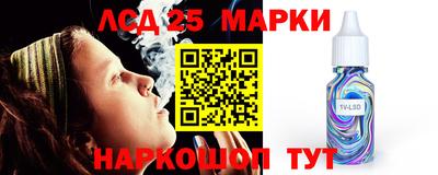 наркотики Моздок