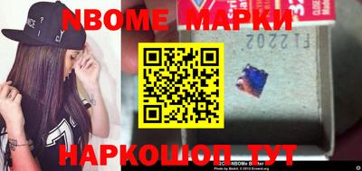 мет Малоярославец