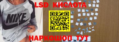 круглые Можайск