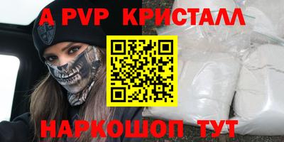 мет Малоярославец