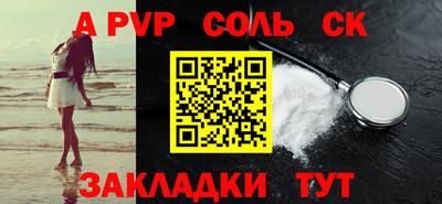 круглые Можайск