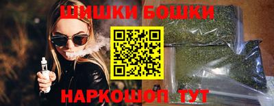 наркотики Моздок
