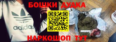 мет Малоярославец