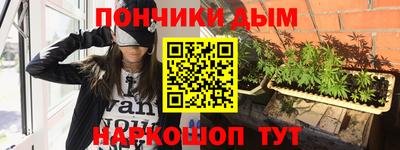 наркотики Моздок