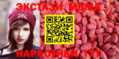 mdpv Малгобек