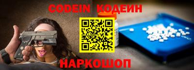 наркотики Моздок