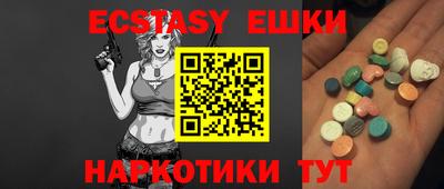 круглые Можайск