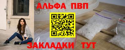 mdpv Малгобек