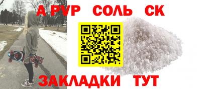 наркотики Моздок