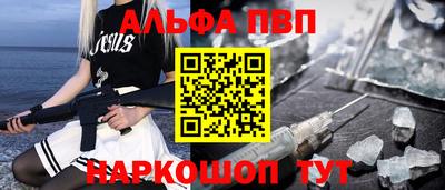 мет Малоярославец