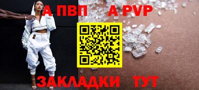 мет Малоярославец