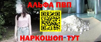 прущая мука Мариинск
