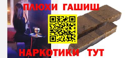 наркотики Моздок