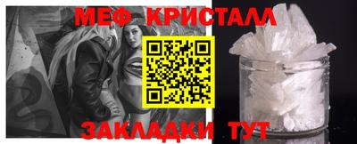 прущая мука Мариинск
