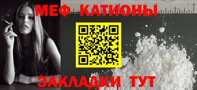 mdpv Малгобек