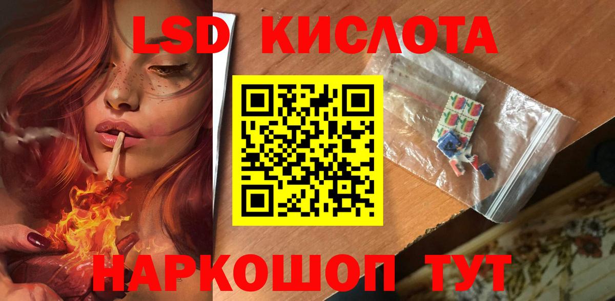 Туймазы  Лсд 25 экстази  ЛСД экстази ecstasy  Вход с VPN  LSD-25 экстази кислота 