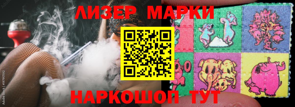 ЛСД экстази ecstasy Туймазы