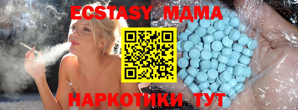 МДМА crystal Туймазы