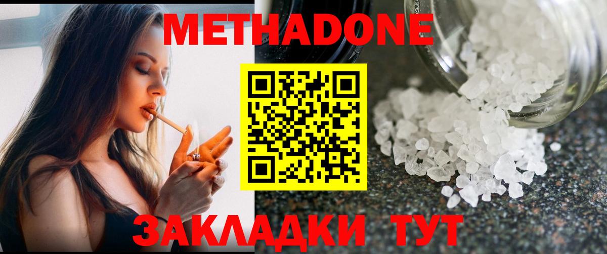  COCAIN Туймазы