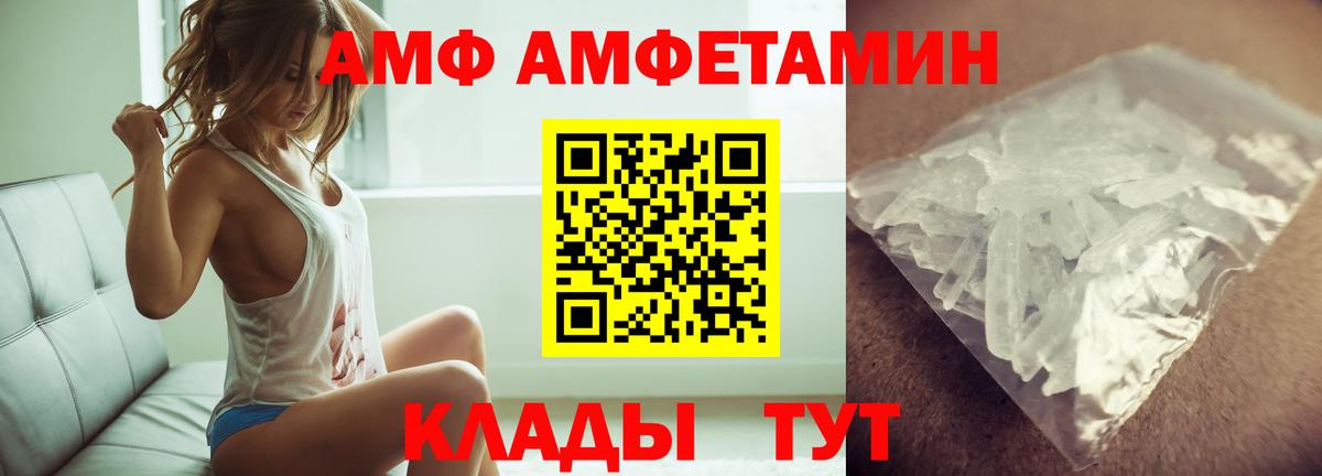 Метамфетамин винт Туймазы