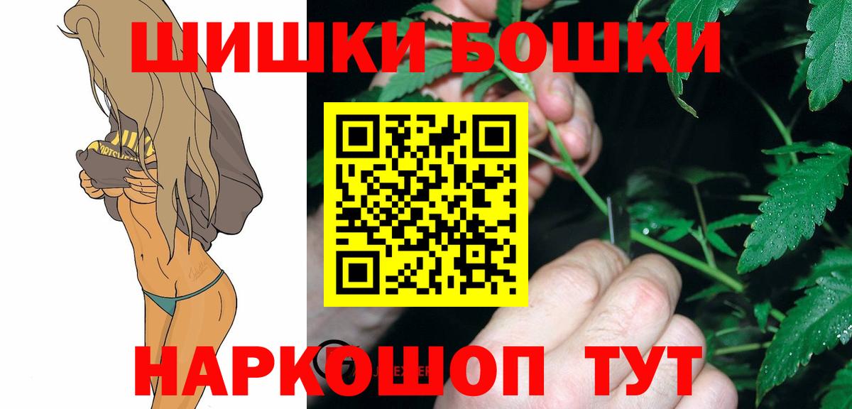 Марихуана White Widow Туймазы